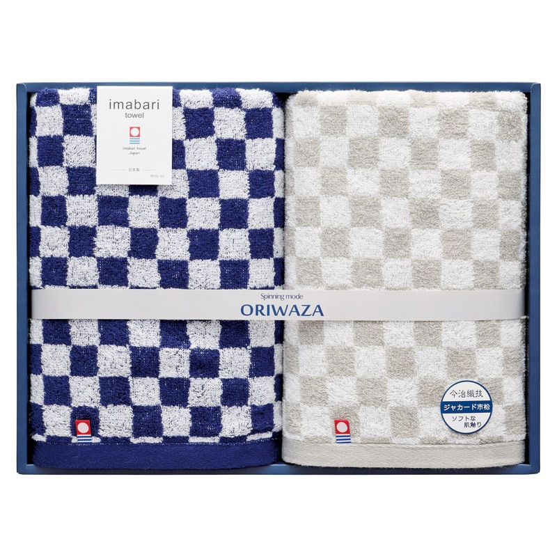ORIWAZA 今治織技ジャカード市松 バスタオル2P /プレゼント ギフト タオル 日用品・ヘルスケア お歳暮 お年賀 クリスマス ギフト