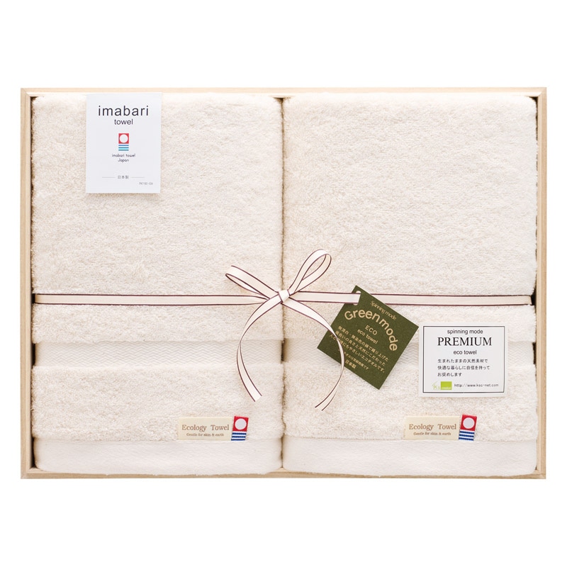 スピニングモード 今治エコ プレミアム バスタオル2P(木箱入) /プレゼント ギフト タオル 日用品・ヘルスケア お歳暮 お年賀 クリスマス ギフト