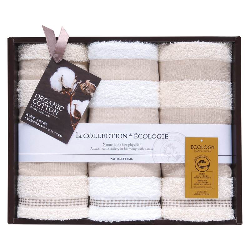 泉州 インディア･オーガニック フェイスタオル3P ／プレゼント ギフト タオル 日用品・ヘルスケア お歳暮 お年賀 クリスマス ギフト