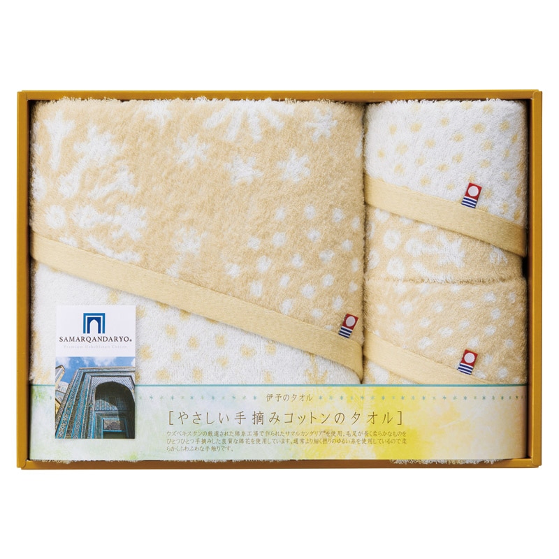 今治タオル やさしい手摘みコットンのタオル バス1P・フェイスタオル2P /プレゼント ギフト タオル 日用品・ヘルスケア お歳暮 お年賀 クリスマス ギフト