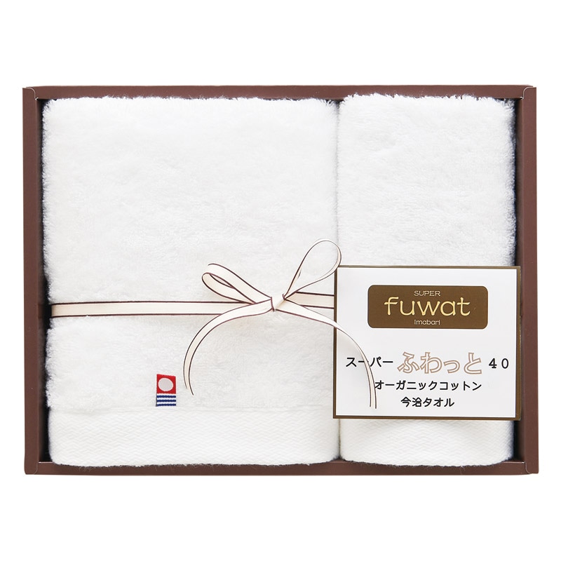 スーパーふわっと40 オーガニックコットン今治フェイス1P・ハンドタオル1P ホワイト /プレゼント ギフト タオル 日用品・ヘルスケア お歳暮 お年賀 クリスマス ギフト