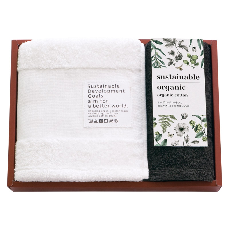 国際認証取得オーガニック フェイス1P･ハンドタオル1P グリーン ／プレゼント ギフト タオル 日用品・ヘルスケア お歳暮 お年賀 クリスマス ギフト