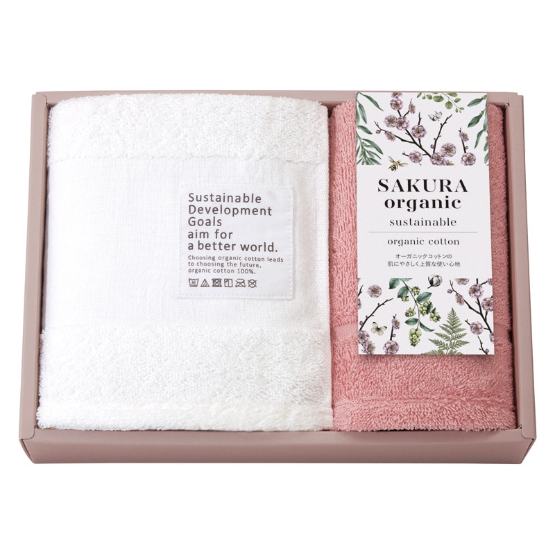 国際認証取得オーガニック フェイス1P･ハンドタオル1P サクラ ／プレゼント ギフト タオル 日用品・ヘルスケア お歳暮 お年賀 クリスマス ギフト