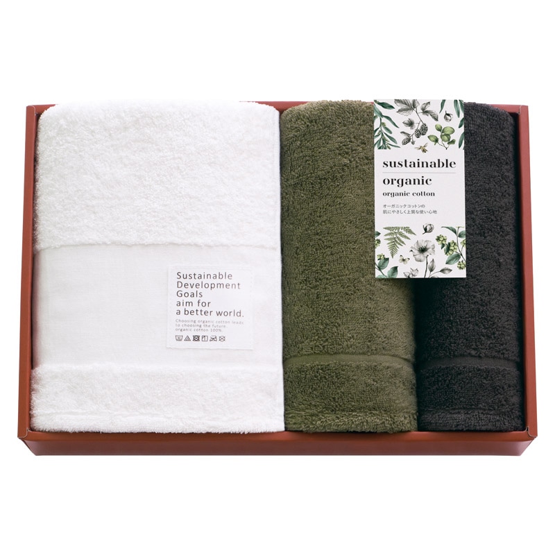 国際認証取得オーガニック タオルセット グリーン ／プレゼント ギフト タオル 日用品・ヘルスケア お歳暮 お年賀 クリスマス ギフト