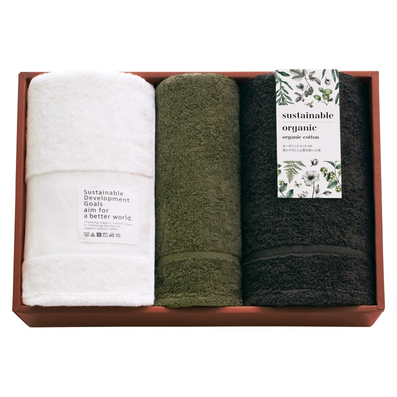 国際認証取得オーガニック バス2P・フェイスタオル1P グリーン /プレゼント ギフト タオル 日用品・ヘルスケア お歳暮 お年賀 クリスマス ギフト