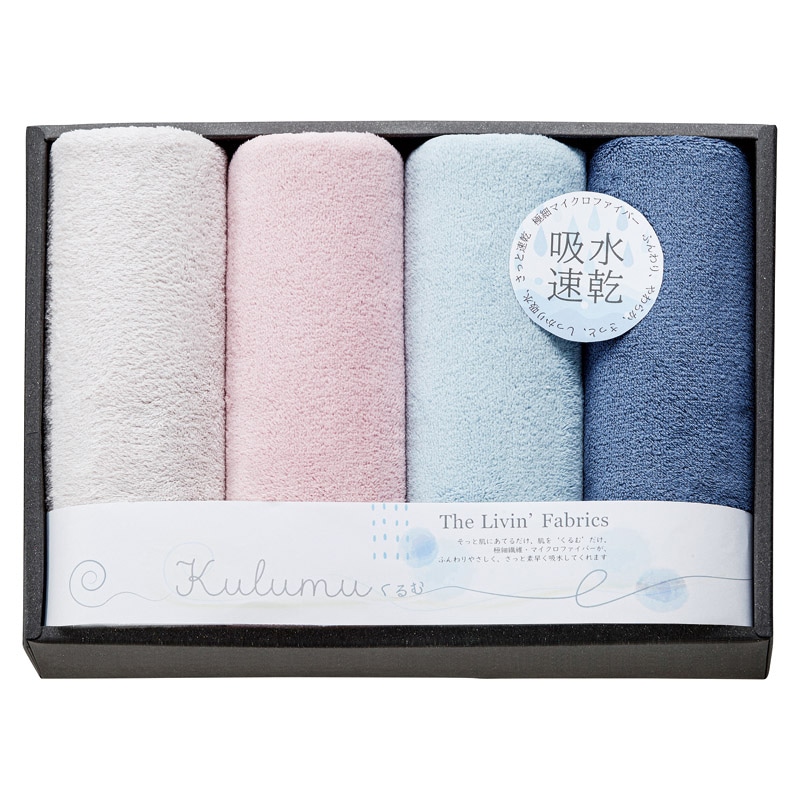 The Livin' Fabrics マイクロファイバーフェイスタオル4P /プレゼント ギフト タオル 日用品・ヘルスケア お歳暮 お年賀 クリスマス ギフト