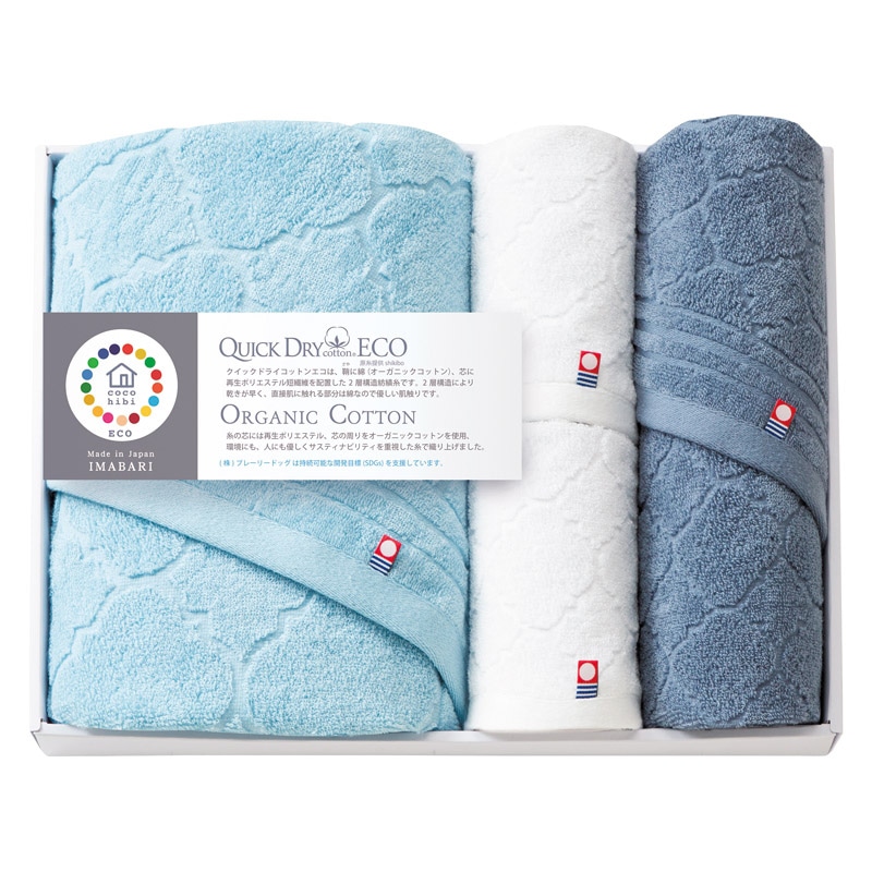 cocohibi クイックドライコットンエコ タオルセット /プレゼント ギフト タオル 日用品・ヘルスケア お歳暮 お年賀 クリスマス ギフト