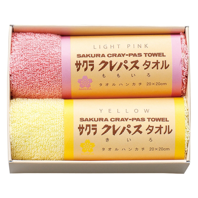 クレパスタオル タオルハンカチ2P ピンク /プレゼント ギフト ハンカチ・ハンドタオル バッグ・小物・雑貨 ファッション お歳暮 お年賀 クリスマス ギフト