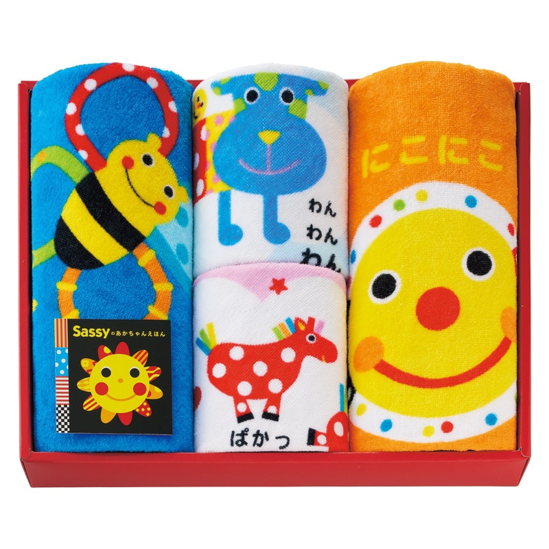 サッシーのあかちゃんえほんタオル フェイス2P・ループタオル2P /プレゼント ギフト タオル 日用品・ヘルスケア お歳暮 お年賀 クリスマス ギフト