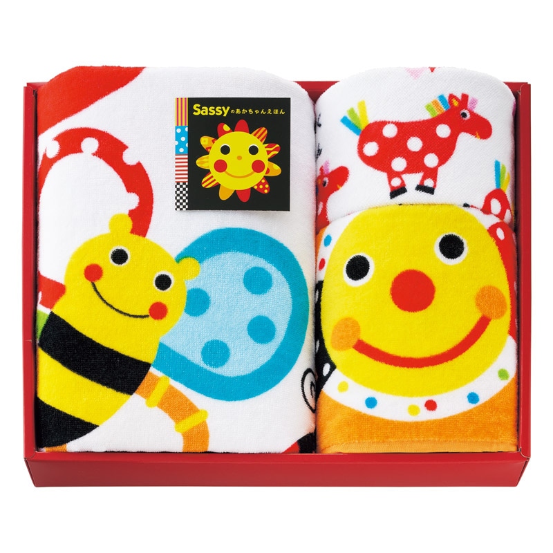 サッシーのあかちゃんえほんタオル タオルセット オレンジ ／プレゼント ギフト タオル 日用品・ヘルスケア お歳暮 お年賀 クリスマス ギフト