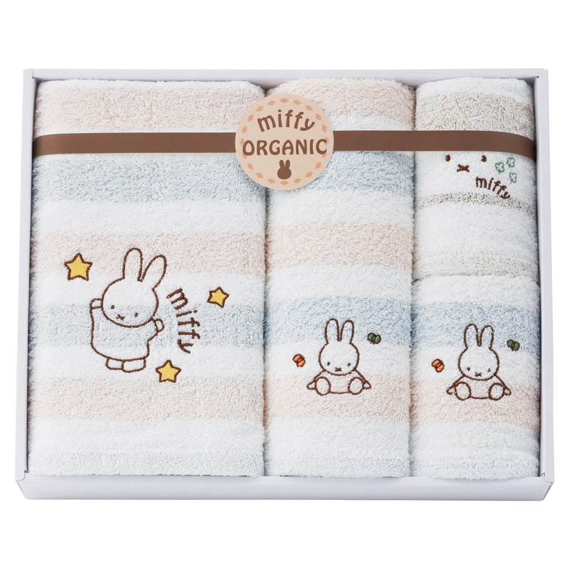 ミッフィー オーガニック タオルセット /プレゼント ギフト タオル 日用品・ヘルスケア お歳暮 お年賀 クリスマス ギフト