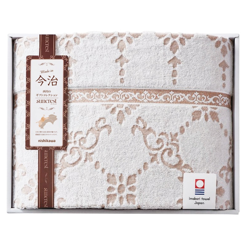 サンクレスト 今治タオルケット /プレゼント ギフト タオルケット 寝具 住まい・家具 お歳暮 お年賀 クリスマス ギフト