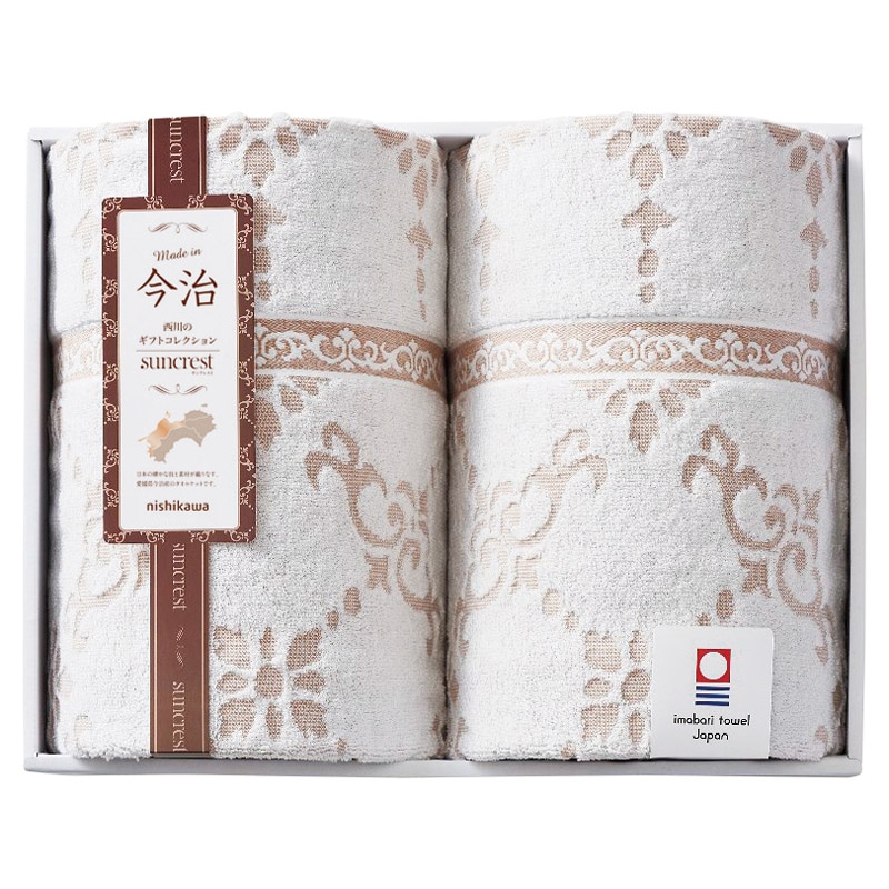 サンクレスト 今治タオルケット2P /プレゼント ギフト タオルケット 寝具 住まい・家具 お歳暮 お年賀 クリスマス ギフト