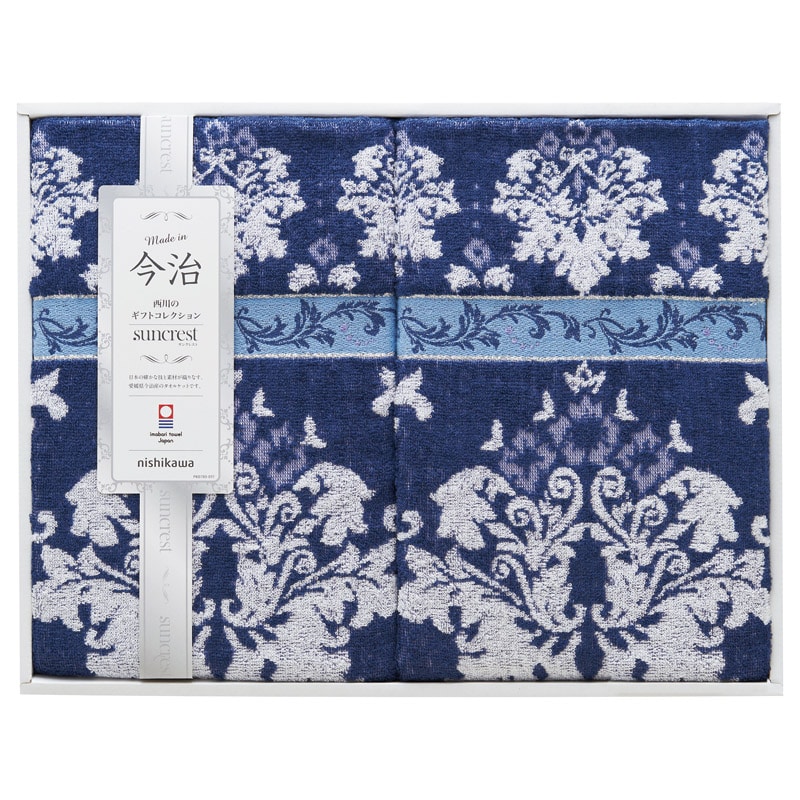 サンクレスト 今治タオルケット2P /プレゼント ギフト タオルケット 寝具 住まい・家具 お歳暮 お年賀 クリスマス ギフト