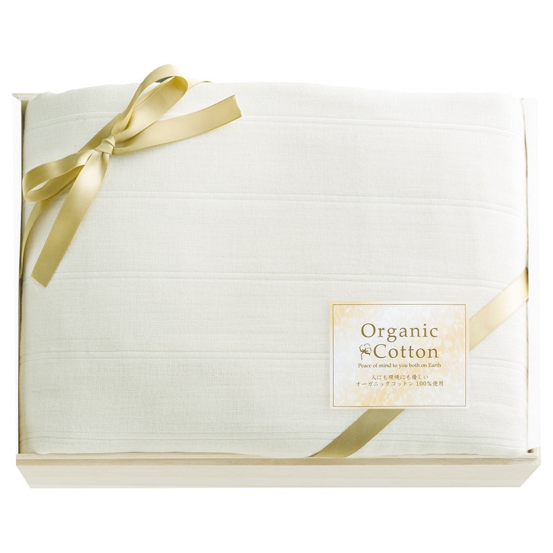 オーガニックコットン五重ガーゼ毛布(国産木箱入) ／プレゼント ギフト 毛布・ブランケット 寝具 住まい・家具 お歳暮 お年賀 クリスマス ギフト