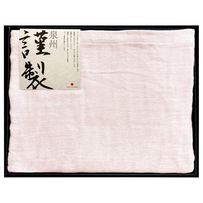 JOGAN GAUZE コットンガーゼケット ピンク /プレゼント ギフト ガーゼケット 寝具 住まい・家具 お歳暮 お年賀 クリスマス ギフト
