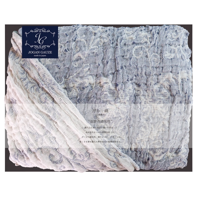 JOGAN GAUZE リネン浮かし織りガーゼケット ブルー ／プレゼント ギフト ガーゼケット 寝具 住まい・家具 お歳暮 お年賀 クリスマス ギフト
