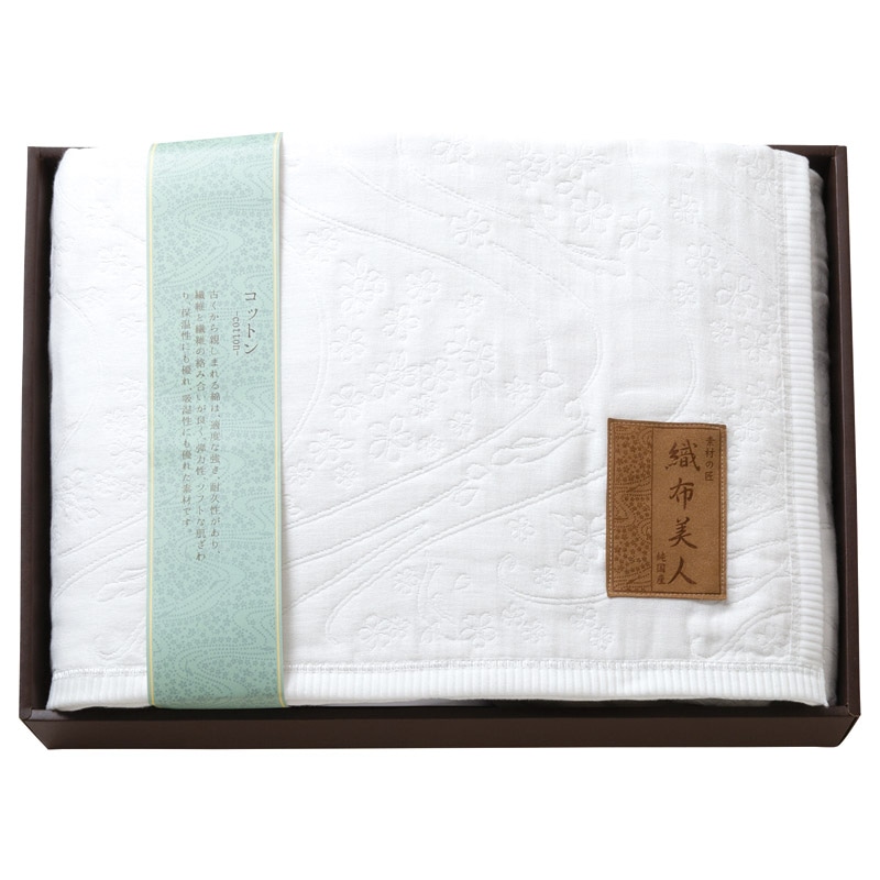 織布美人 6重織ガーゼケット ／プレゼント ギフト ガーゼケット 寝具 住まい・家具 お歳暮 お年賀 クリスマス ギフト