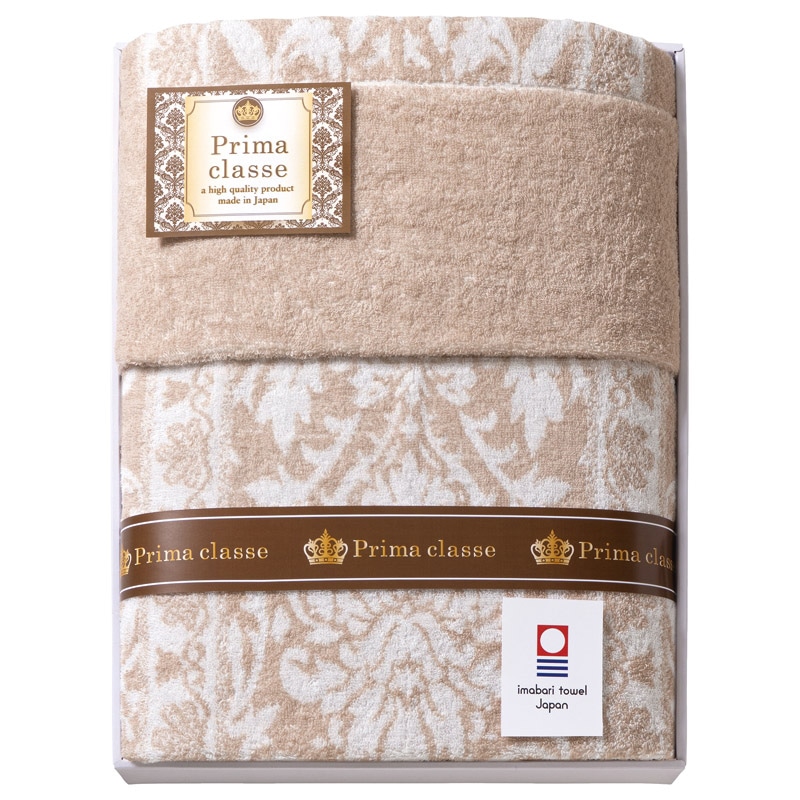 プリマクラッセ タオルケット /プレゼント ギフト タオルケット 寝具 住まい・家具 お歳暮 お年賀 クリスマス ギフト