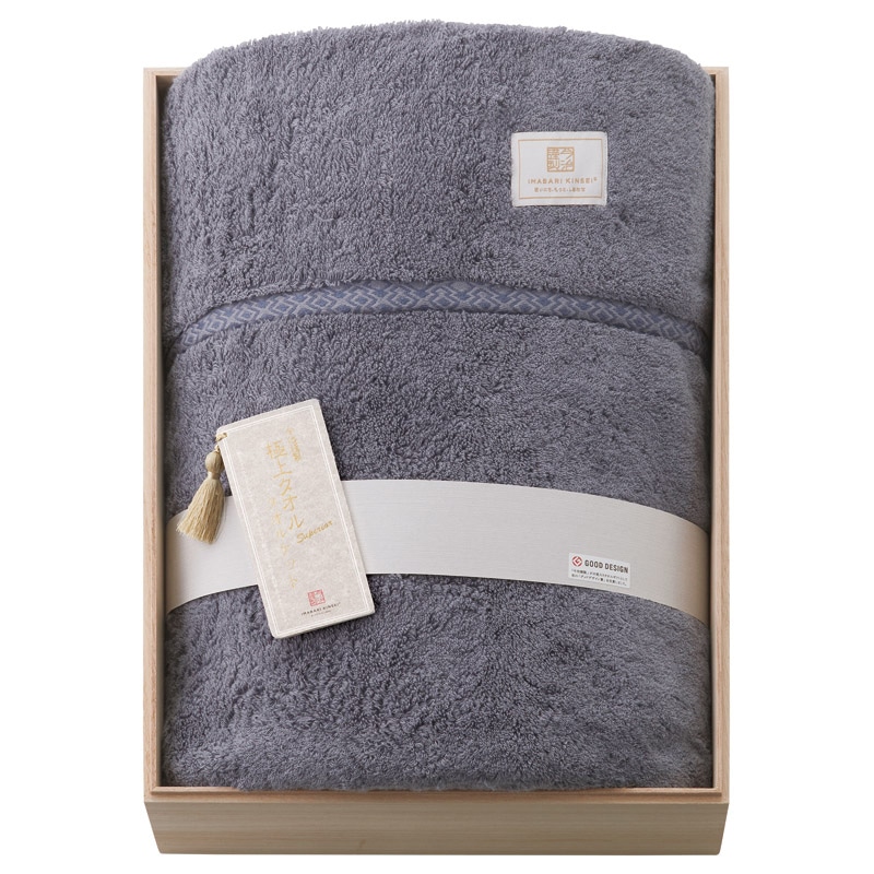 今治謹製 極上タオル スーペリアル タオルケット ネイビー ／プレゼント ギフト タオルケット 寝具 住まい・家具 お歳暮 お年賀 クリスマス ギフト