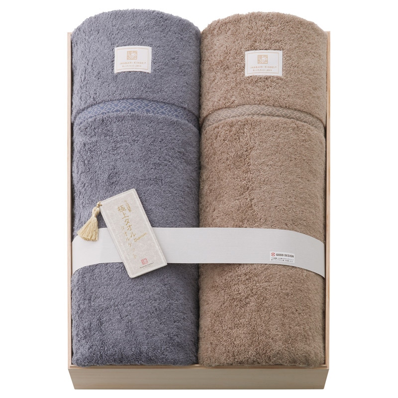 今治謹製 極上タオル スーペリアル タオルケット2P /プレゼント ギフト タオルケット 寝具 住まい・家具 お歳暮 お年賀 クリスマス ギフト