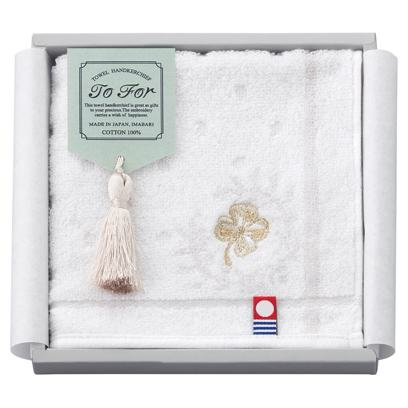 To For 刺繍入り今治タオルハンカチ ベージュ /プレゼント ギフト ハンカチ・ハンドタオル バッグ・小物・雑貨 ファッション お歳暮 お年賀 クリスマス ギフト