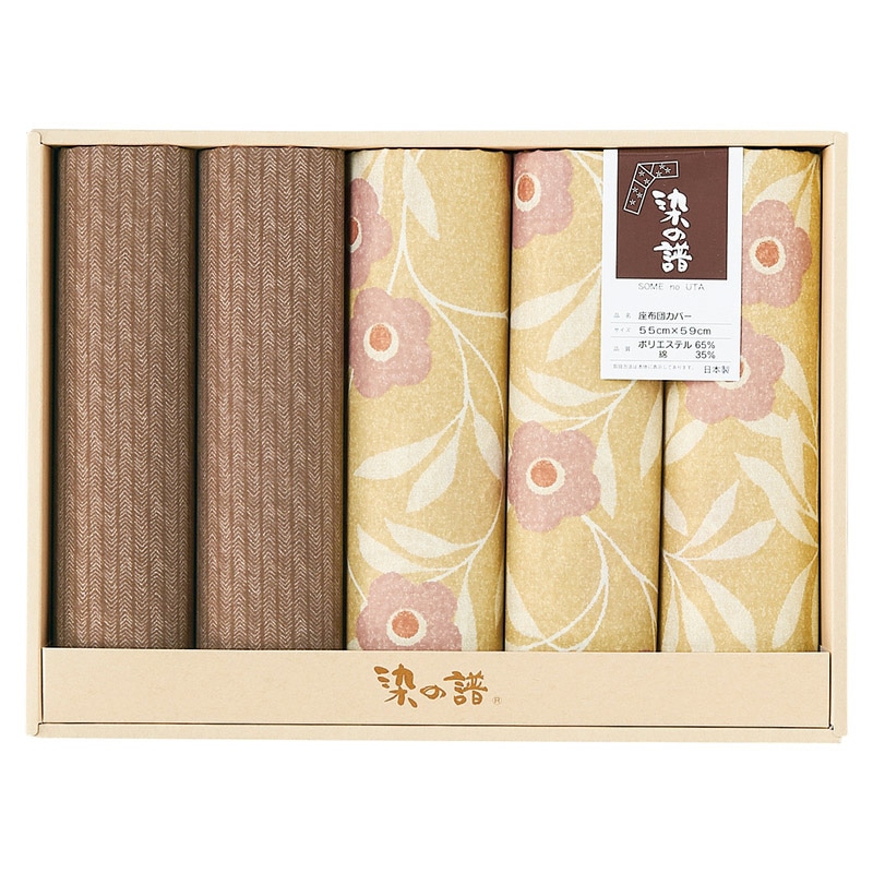 染の譜 座布団カバー5枚組 エンジ /プレゼント ギフト 座布団カバー クッション・座布団 インテリア 住まい・家具 お歳暮 お年賀 クリスマス ギフト