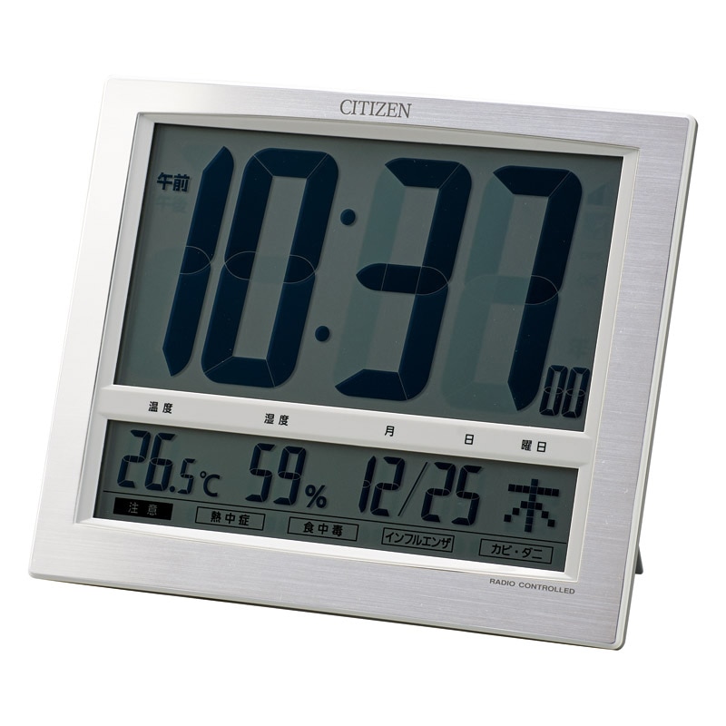 シチズン 環境目安表示付電波時計 /プレゼント ギフト 置き時計 置き時計・掛け時計 インテリア 住まい・家具 お歳暮 お年賀 クリスマス ギフト