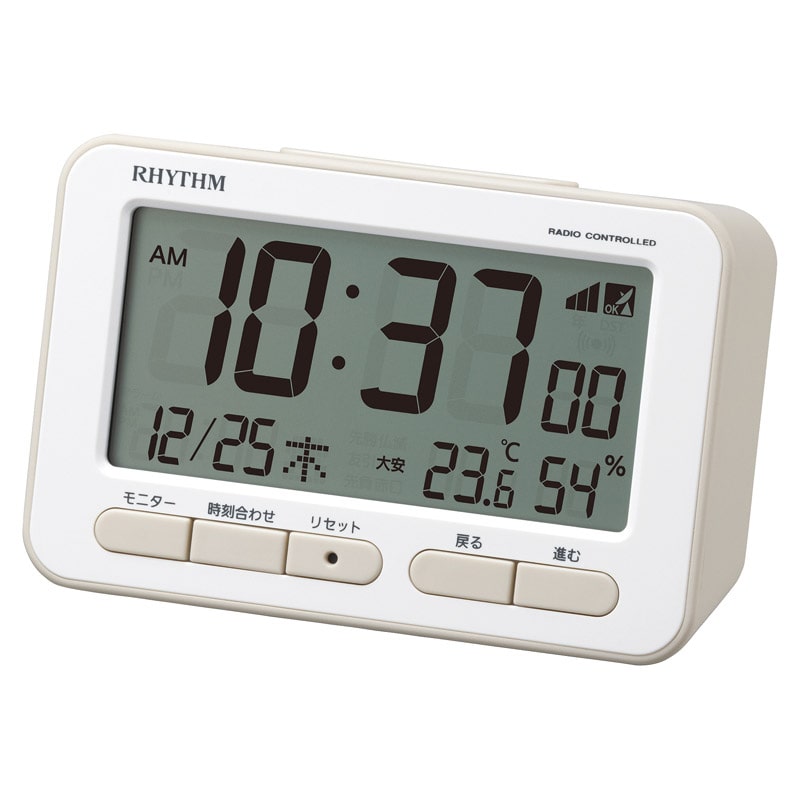 RHYTHM デジタル電波アラームクロック /プレゼント ギフト 置き時計 置き時計・掛け時計 インテリア 住まい・家具 お歳暮 お年賀 クリスマス ギフト