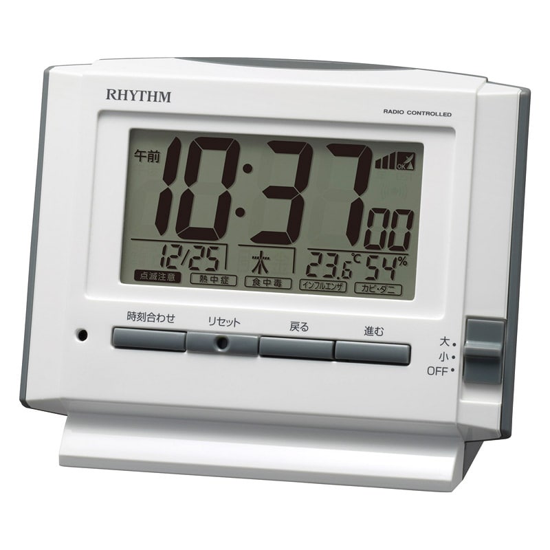 RHYTHM 電波アラームクロック /プレゼント ギフト 置き時計 置き時計・掛け時計 インテリア 住まい・家具 お歳暮 お年賀 クリスマス ギフト