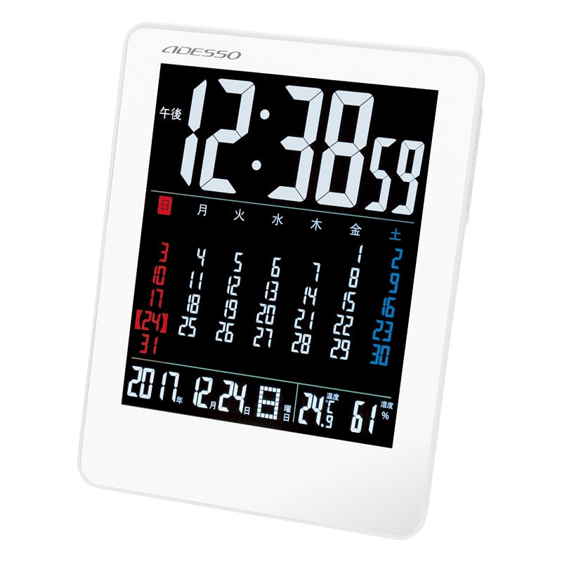 カラーカレンダー電波時計 /プレゼント ギフト 置き時計 置き時計・掛け時計 インテリア 住まい・家具 お歳暮 お年賀 クリスマス ギフト