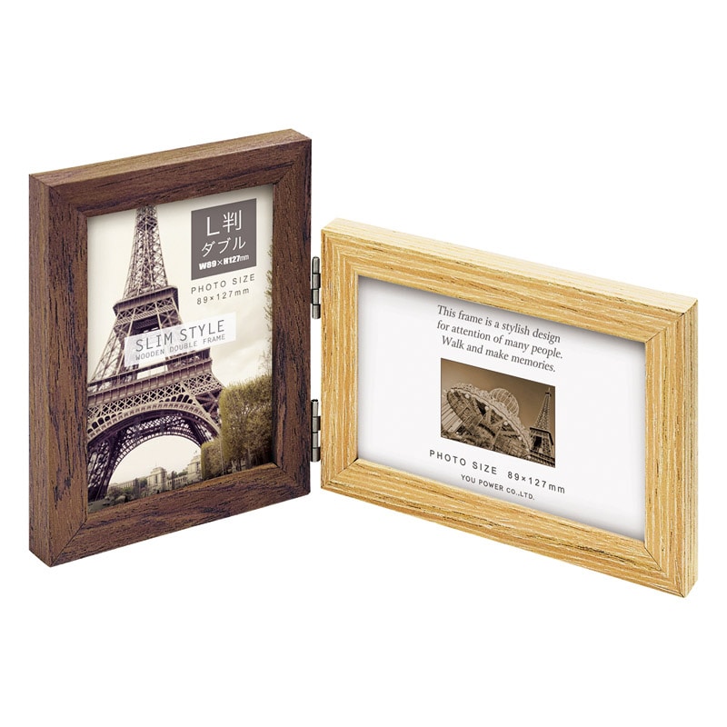 スリムスタイル木製ダブルフレーム サービスW /プレゼント ギフト フォトフレーム 小物・置物 インテリア 住まい・家具 お歳暮 お年賀 クリスマス ギフト