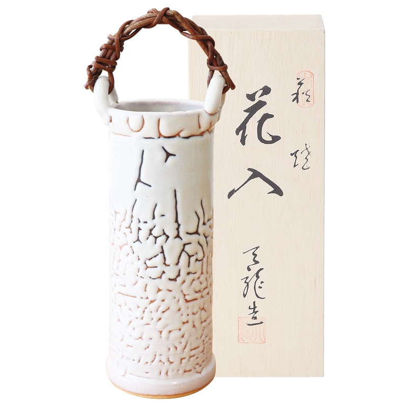萩焼 白萩カズラ付花入 /プレゼント ギフト 花瓶 小物・置物 インテリア 住まい・家具 お歳暮 お年賀 クリスマス ギフト