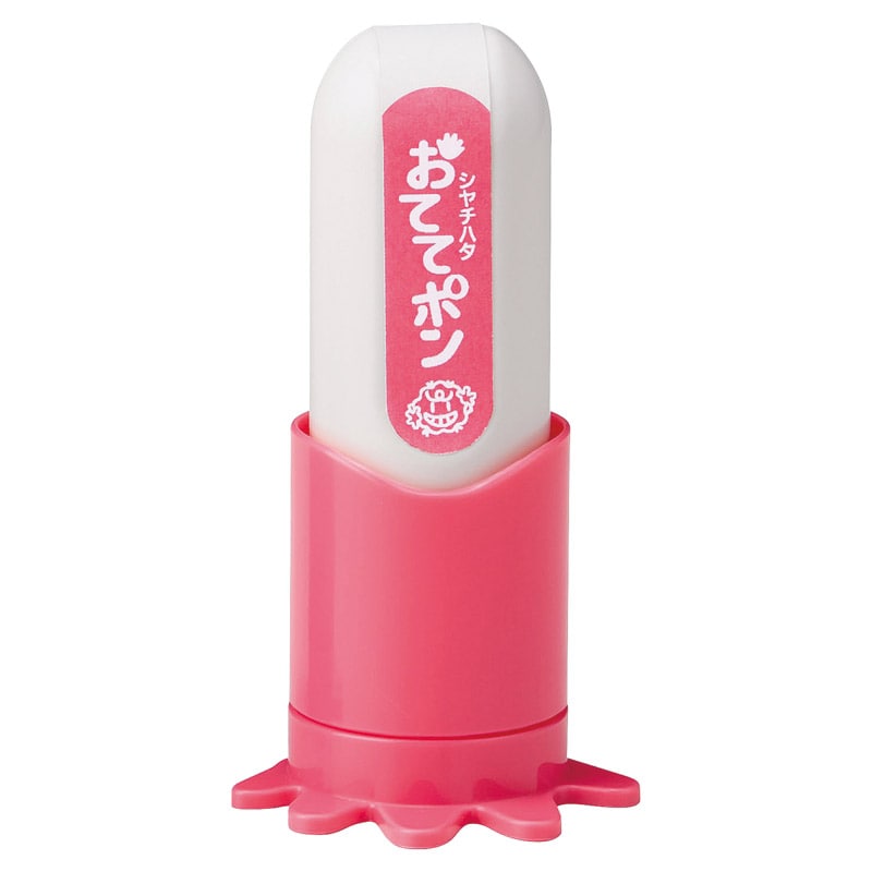 シヤチハタ 手洗い練習スタンプ おててポン ピンク /プレゼント ギフト ハンドソープ ボディケア コスメ・ヘアケア お歳暮 お年賀 クリスマス ギフト