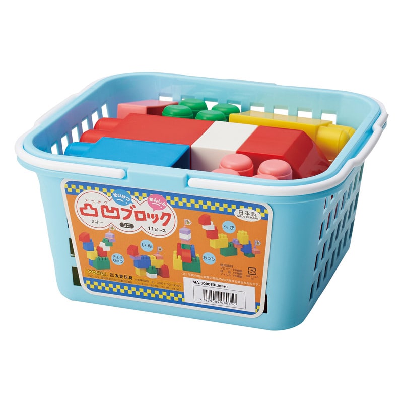 凸凹ブロックミニ ブルー /プレゼント ギフト セット ブロック おもちゃ キッズ・ベビー・マタニティ お歳暮 お年賀 クリスマス ギフト