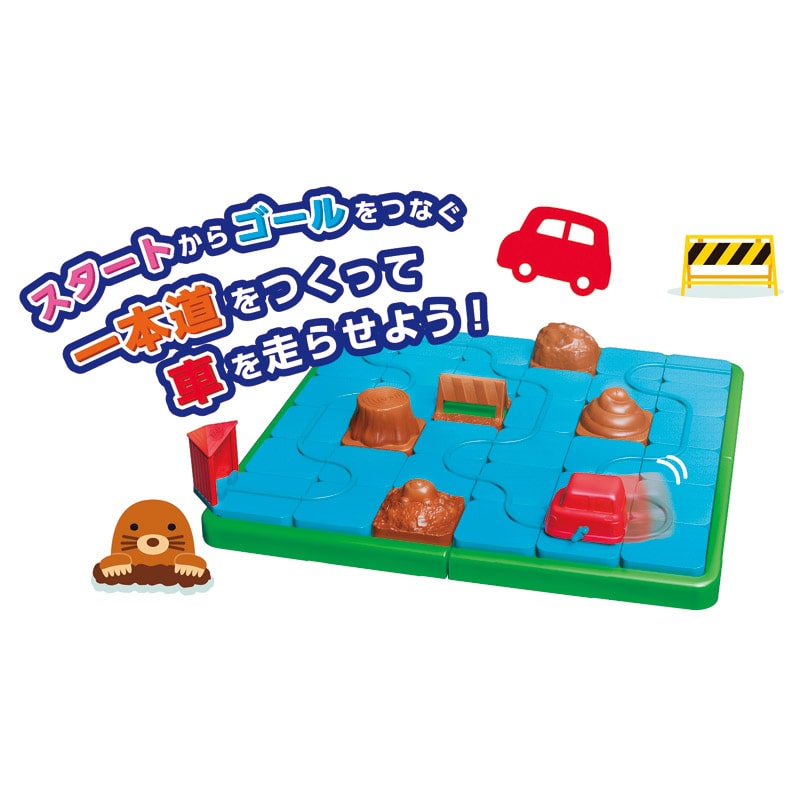 宮本算数教室の賢くなるロジカルパズル 道をつくる /プレゼント ギフト 知育パズル 知育玩具・学習玩具 おもちゃ キッズ・ベビー・マタニティ お歳暮 お年賀 クリスマス ギフト