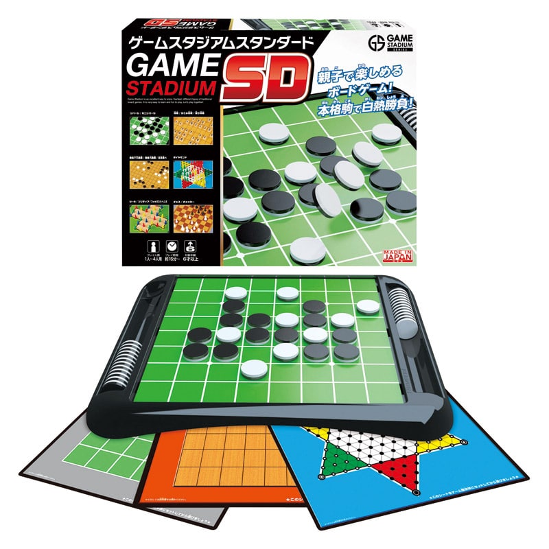 ゲームスタジアムスタンダード /プレゼント ギフト 知育玩具・学習玩具 おもちゃ キッズ・ベビー・マタニティ お歳暮 お年賀 クリスマス ギフト