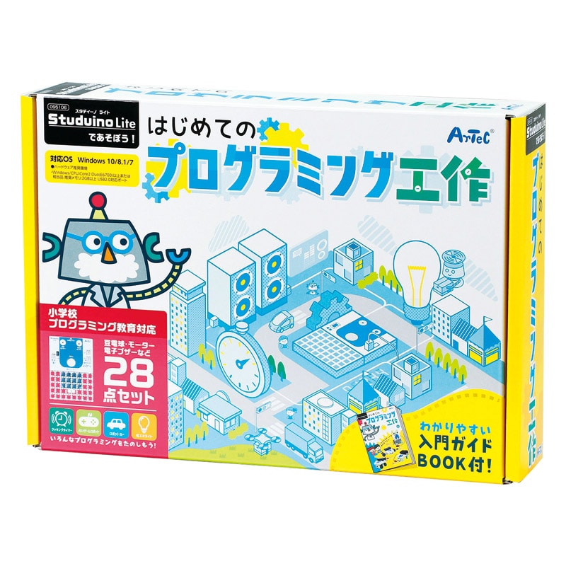 studuino liteであそぼう!はじめてのプログラミング工作 /プレゼント ギフト プログラミング・ロボティクス 知育玩具・学習玩具 おもちゃ キッズ・ベビー・マタニティ お歳暮 お年賀 クリスマス ギフト