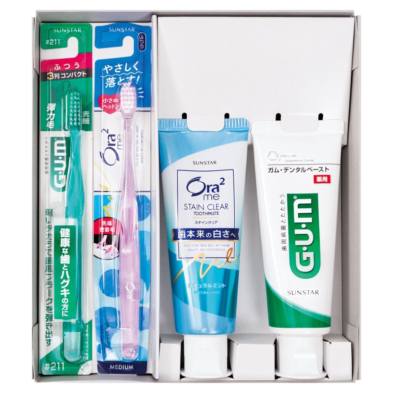 サンスター ギフトセットSO-S /プレゼント ギフト デンタルケア 日用品・ヘルスケア お歳暮 お年賀 クリスマス ギフト