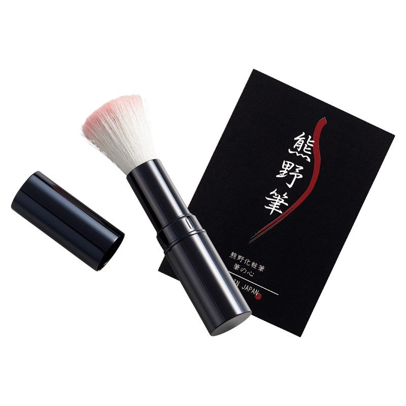 熊野化粧筆 モバイルチークブラシ /プレゼント ギフト チーク・フェイスブラシ ブラシ・チップ メイク道具・ケアグッズ コスメ・ヘアケア お歳暮 お年賀 クリスマス ギフト