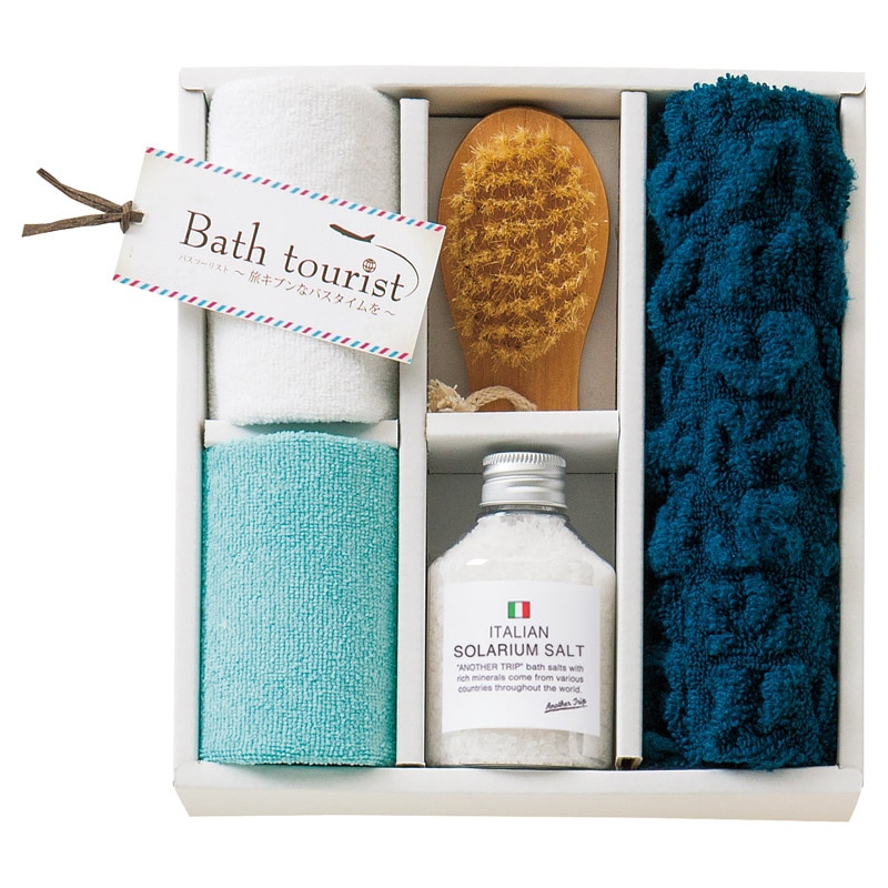 バスツーリスト バスソルトセット ／プレゼント ギフト 入浴剤 バス用品 日用品・ヘルスケア お歳暮 お年賀 クリスマス ギフト