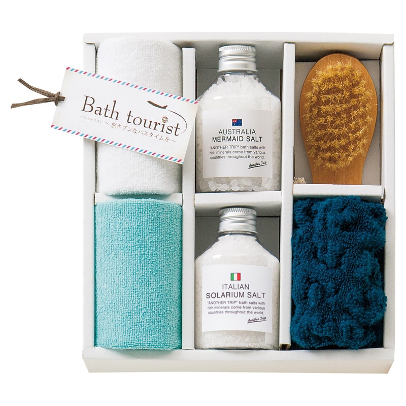 バスツーリスト バスソルトセット ／プレゼント ギフト 入浴剤 バス用品 日用品・ヘルスケア お歳暮 お年賀 クリスマス ギフト