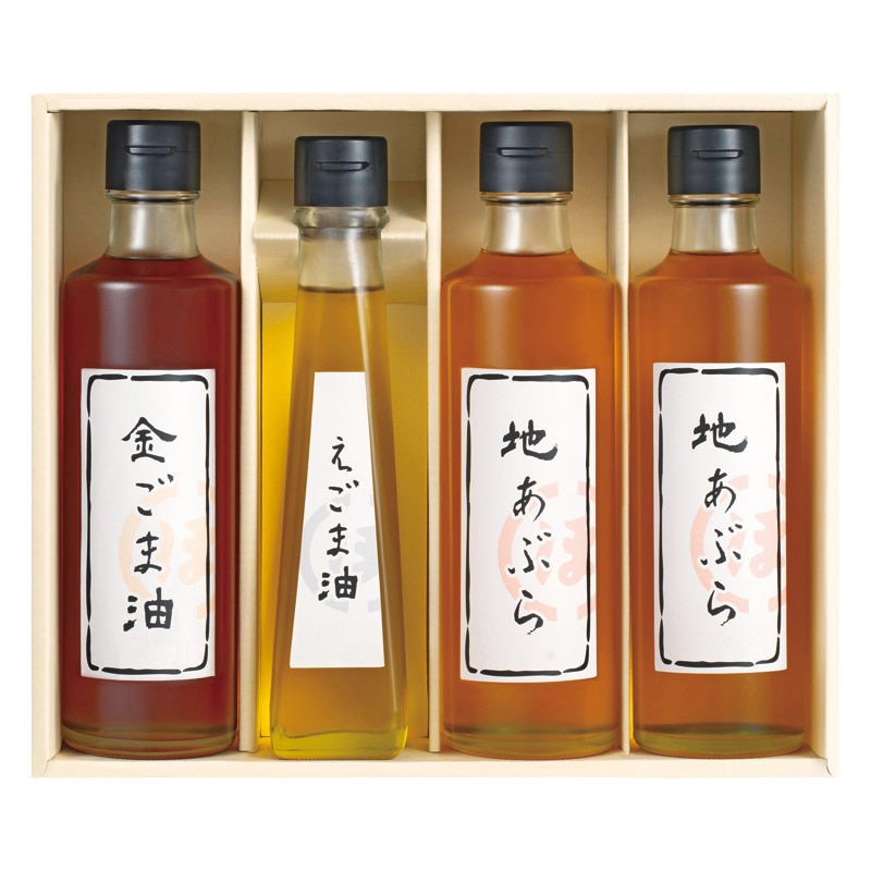 堀内製油 一番搾り油詰合せ(圧搾式) /プレゼント ギフト セット・詰め合わせ 油 調味料 食品 お歳暮 お年賀 クリスマス ギフト