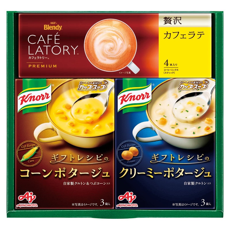 味の素 〈ギフトレシピ〉「クノール 」スープ&コーヒーギフト ／プレゼント ギフト スープ 洋風惣菜 惣菜・レトルト 食品 お歳暮 お年賀 クリスマス ギフト
