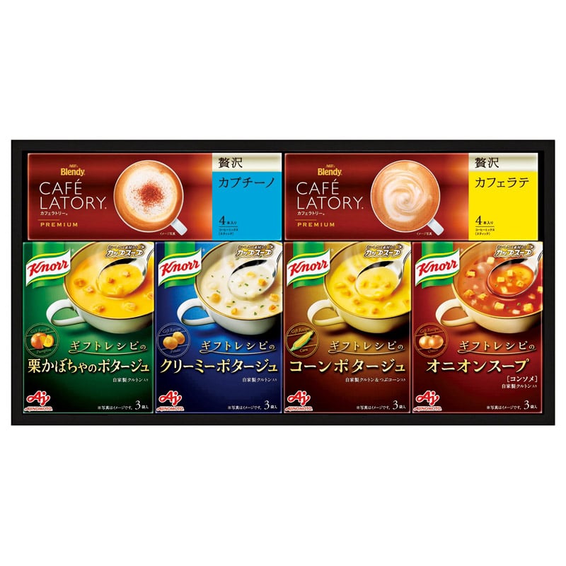 味の素 〈ギフトレシピ〉「クノール 」スープ&コーヒーギフト ／プレゼント ギフト スープ 洋風惣菜 惣菜・レトルト 食品 お歳暮 お年賀 クリスマス ギフト