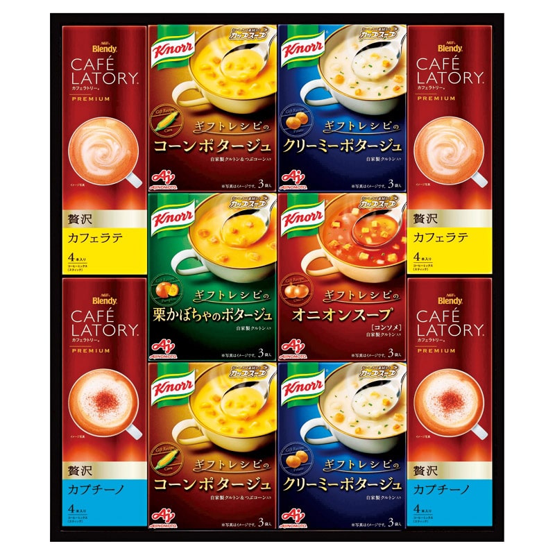 味の素 〈ギフトレシピ〉「クノール 」スープ&コーヒーギフト ／プレゼント ギフト スープ 洋風惣菜 惣菜・レトルト 食品 お歳暮 お年賀 クリスマス ギフト