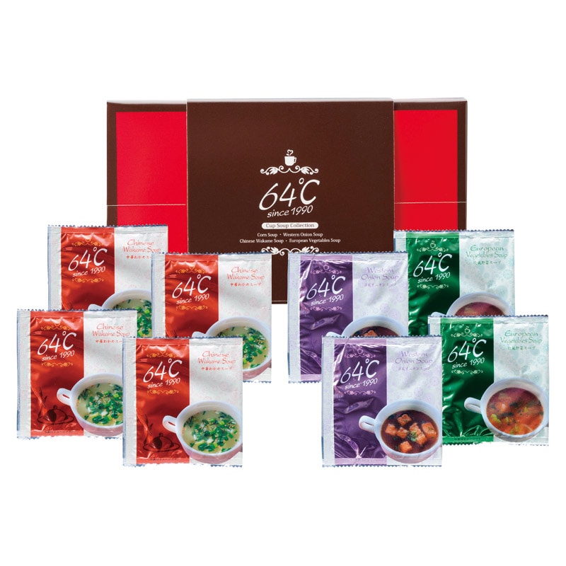 64℃ スープギフト ／プレゼント ギフト スープ 洋風惣菜 惣菜・レトルト 食品 お歳暮 お年賀 クリスマス ギフト