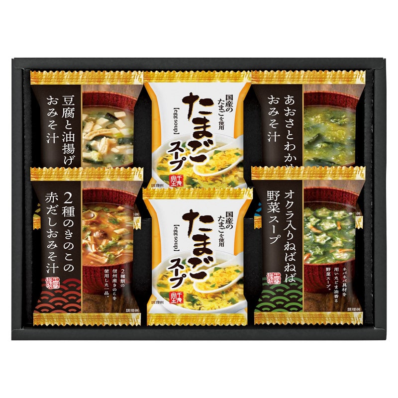 フリーズドライバラエティセット ／プレゼント ギフト みそ汁 和風惣菜 惣菜・レトルト 食品 お歳暮 お年賀 クリスマス ギフト