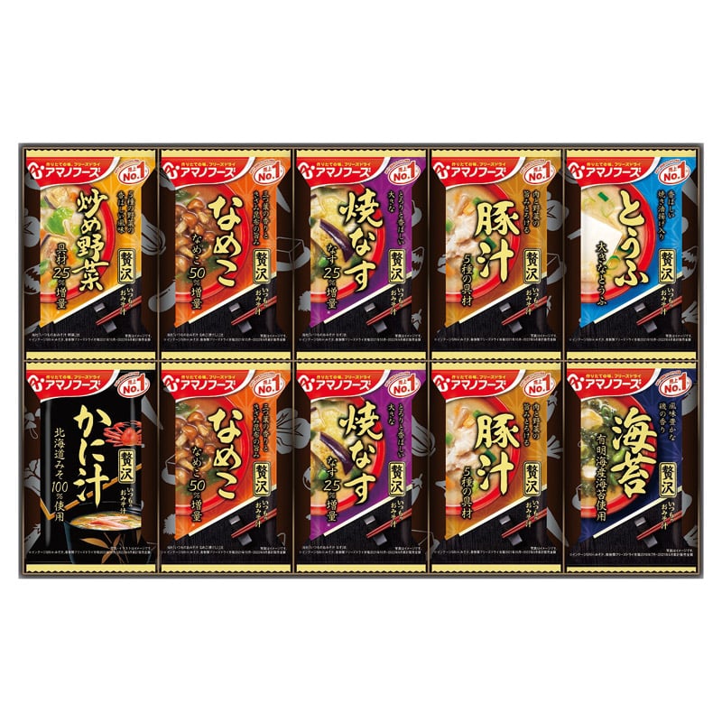 アマノフーズ おみそ汁贅沢ギフト ／プレゼント ギフト みそ汁 和風惣菜 惣菜・レトルト 食品 お歳暮 お年賀 クリスマス ギフト