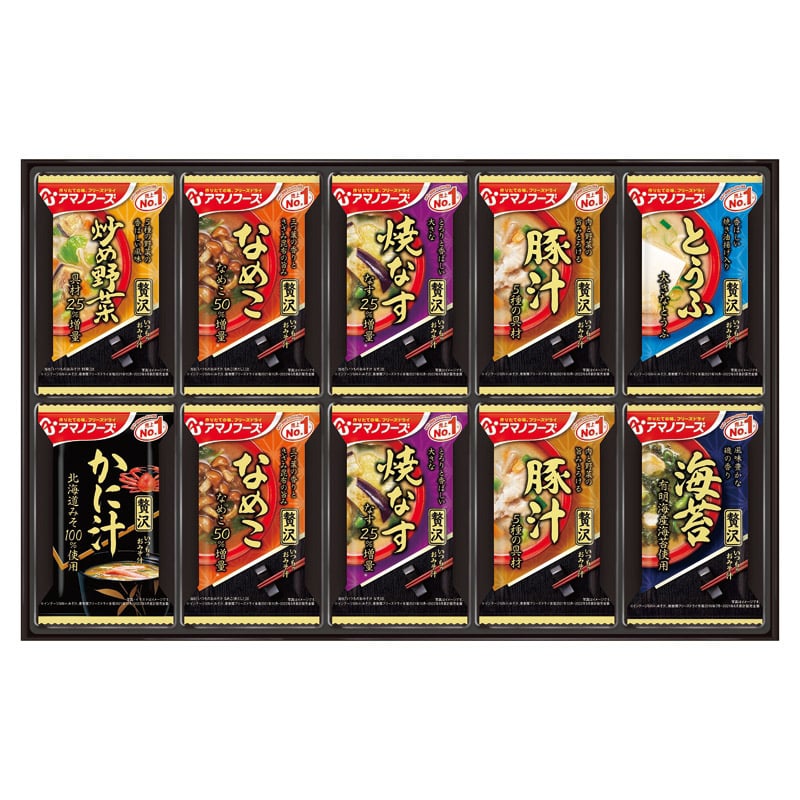 アマノフーズ おみそ汁贅沢ギフト ／プレゼント ギフト みそ汁 和風惣菜 惣菜・レトルト 食品 お歳暮 お年賀 クリスマス ギフト